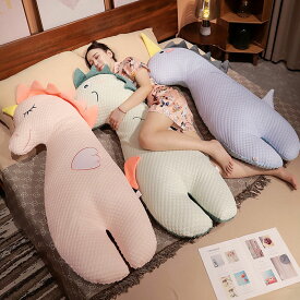 送料無料 抱き枕 横向き寝 クッション かわいい 恐竜 ユニコーン だきまくら ロング ぬいぐるみ 独立インナー カバー洗える 妊婦 7字 抱きまくら 添い寝 面白い 動物 気持ちいい 柔らか 快適 多機能 誕生日 プレゼント