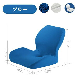 背もたれ クッション 座布団 低反発 椅子用 腰枕 オフィスワーク オフィスクッション シートクッション 椅子用座布団 取り外すカバー 洗える オフィスチェア用 椅子用クッション 姿勢矯正