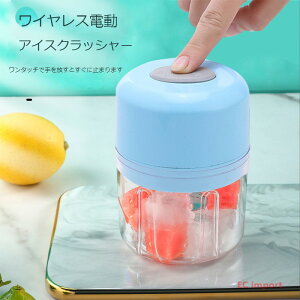 X@ ΍ObY  {^ ӂӂ USB[d Lb`Ɠd J^ ƒp ^ gѕ֗ ? 250ml