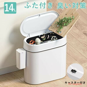 �S�~�� �ӂ��t�� �L���X�^�[�t�� �W�� �L���΍� �_�X�g�{�b�N�X �����Ȃ� �V���v�� �䏊 ���S�~ 14L �������� �d���� �v�b�V���I�[�v�� �V����