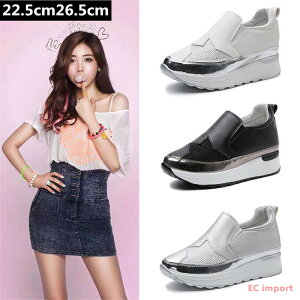 安い スニーカー スリッポン 厚底 厚底スニーカー レディース シューズ 履きやすい スター 歩きやすい 痛くない 軽い 美脚