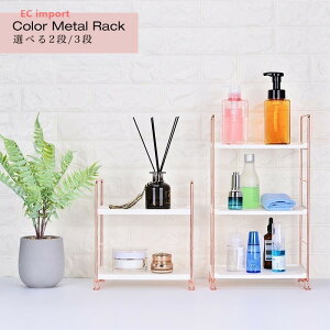 スチールラック 2/3段 メタルラック ラック メタル シェルフ ガレージ オフィス リビング キッチン 収納 家具 収納棚 棚 インテリア 本棚