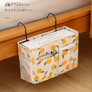 布芸 物置袋 壁掛け式 収納袋 ベッドの頭 壁に ドアの後ろ 吊り下げ 携帯電話物置ポケット 壁掛け 収納袋