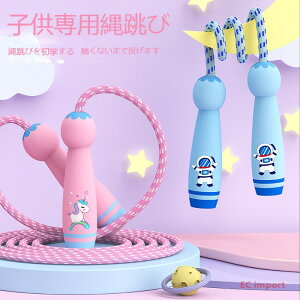 ꒵   ؎ w X|[c ct w j̎q ̎q ꒵ ؐ Ȏ FI
