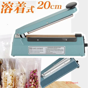 V[[  Ɩp 20cm 8mm̗n n^Cv 20cm FS-200