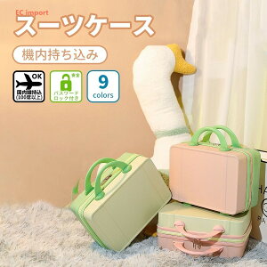 スーツケース 機内持ち込み 軽量 カバー 交換用キャスター ss 短途旅行 ins人気 かわいい 出張 ABS樹脂 ハンドバッグ ポーチ 小型 キャビンサイズ