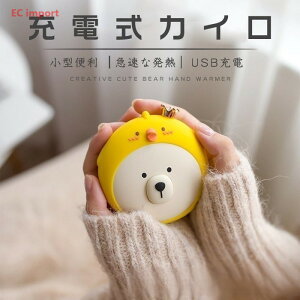 [dnhEH[}[ [dJC USB[d dCJC ʒg ȃGl 킢 2iKx Mtg v[g ^ ^ y g[ ₦΍