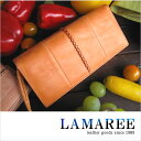 送料無料 長財布 lamaree ラマーレ レディース ギフト GIFT 女性【春財布】【母の日 誕生日 クリスマス】 プレゼント【fela】 ランキングお取り寄せ