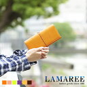 【本数限定】財布 レディース がま口 長財布 大容量 春財布 本革 ガマ口 ウォレット革 レザー 女性 がま口長財布 人気 プレゼント 名入れ【誕生日】【母の日...