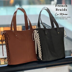 french-braids�@�{�v�@�I�[�����U�[�@���f�B�[�X�o�b�O�@�g�[�g�o�b�O�@�g�[�g�@���[�X�A�b�v�o�b�O�@��l�����@�o�b�O�@�V�����_�[�o�b�O�@���{���@�v�R�@���f�B�[�X �ʋ΃o�b�O A4�@��