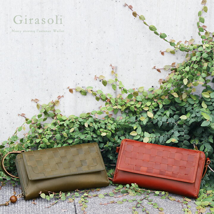 楽天市場 3way お財布ポシェット お財布ショルダー 本革 財布 レディース イタリア レザー スマホ収納 ギフト プレゼント 長財布 斜めがけ メッシュ クリスマス ホワイトデー 春財布 スマホポシェット ママ 母の日 実用的 ポシェレット ラ マーレ