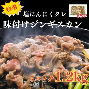  WMXJ ɂɂ t 1.2kg (250g×5P) Ɩp e ē BBQ 