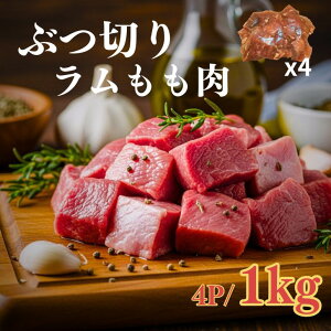 yz  1kg ubN Ԃ؂ (250g×4P) ύ WMXJ ē BBQ   Ɩp