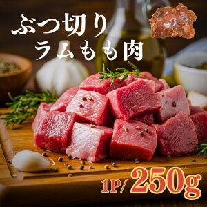  ubN Ԃ؂ 250g (1P) ύ WMXJ ē J[  