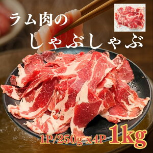 yԐg̎|Ïkz Ԃ  1kg (1p/250g 4p) I I[XgA V_[ ɏ XCX `̖   Mtg ɂœK ʔ̑