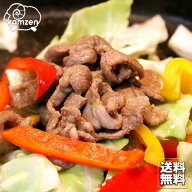 【送料無料】ラム善　ジンギスカン　 350g×4パックセット（合計1.4kg 8人前目安）醤油味350g×4　生 ラ…