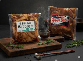 【送料無料】選べる バラ焼き 6個セット ラム肉 豚肉 秘伝タレ 280g×6パック ジンギスカン 詰め合わせ 冷凍 焼肉」