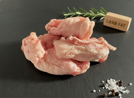 ラム筋脂 200g 当店火鍋セットへの同梱人気！煮込むとトロトロ、焼いても美味しい！専門店ならではの取り扱い！ラムの筋脂 旨いです！