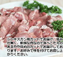 ラムもも（レック）ジンギスカン用1kg（500g×2パック）★★(冷凍・子羊もも肉）脂が少なく癖も少ない！焼肉・BBQにお…