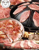 ≪自由に選んで5個以上で送料無料対象商品≫生ラムジンギスカン300g　薄切り希望、小分け希望、冷凍発送…