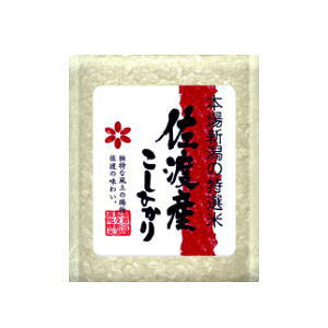 新潟ケンベイ 佐渡産コシヒカリ 真空キューブ包装 300g ×20個 セット販売