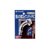 楽天市場】散水パイプの通販