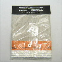 楽天市場】トヨトミ ストーブ ksa－105gの通販