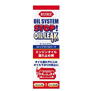 KURE �I�C���V�X�e�� �X�g�b�v�I�C�����[�N 2074 150ml