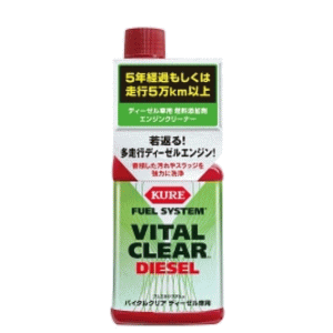 KURE [N]@tGVXe@oC^NA@fB[[ԗp@E-2113-09J