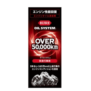 KURE [N]@ICVXe@sԗp@E-2121-12B