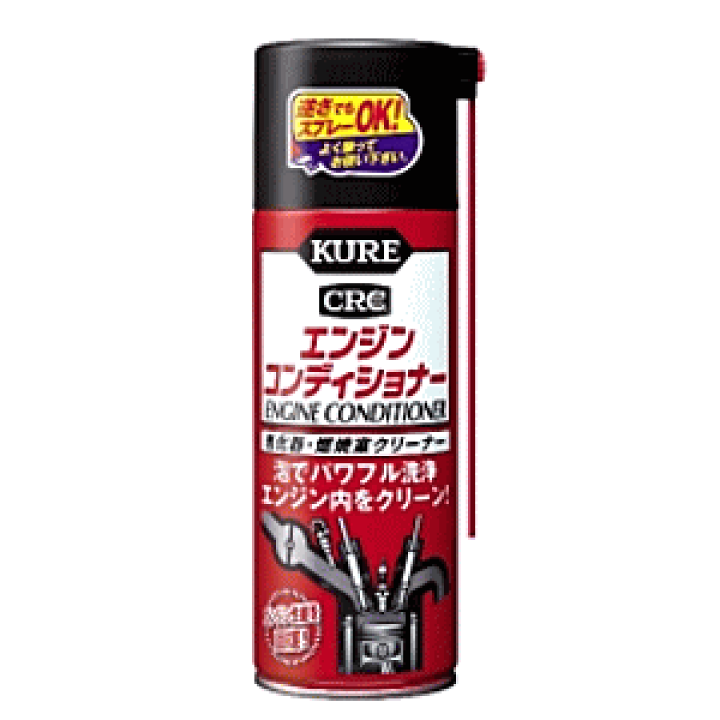 楽天市場】KURE [クレ] CRC エンジンコンディショナー E-1013