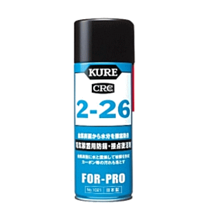 楽天市場】KURE [クレ] CRC 2-26 430ml 復活剤 E-1021-98A : Arclands  