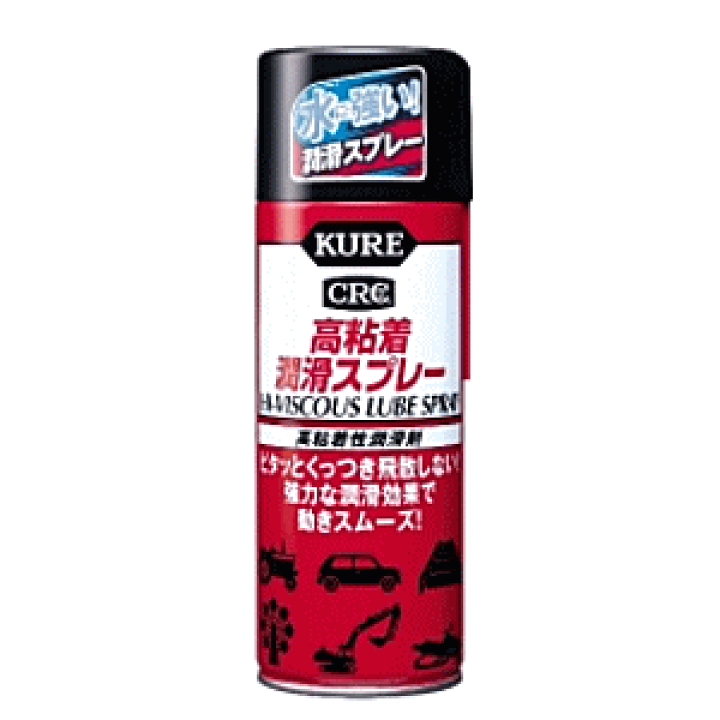 楽天市場】KURE クレ CRC 高粘着潤滑スプレー E-1060-98A : Arclands