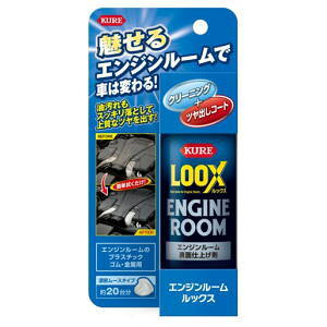 KURE [N]@GW[LOOX@140ml@1185