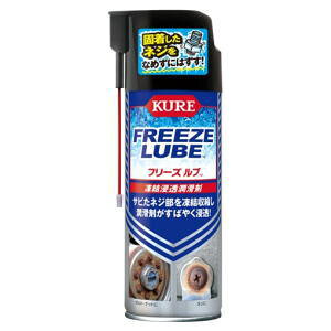 KURE [N]@t[Yu@420ml@3030