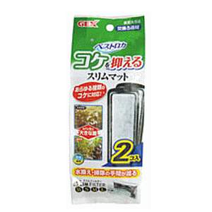 スリムマット 水槽用フィルター ジェックスの人気商品 通販 価格比較 価格 Com スリムマット 水槽用フィルター ジェックスの人気商品 通販 価格比較 価格 Com