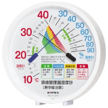 EMPEX 出色 品質保証 エンペックス 環境管理温湿度計 TM-2484 熱中症注意