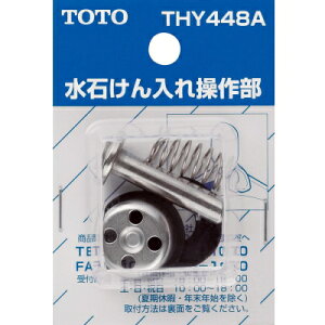 y9͖JÁIGg[ōő100|CgobNzTOTO Cp[c ΂ꑀ암 THY448A