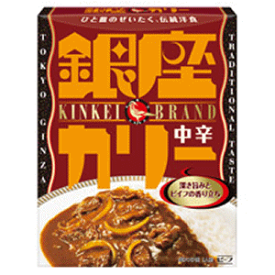 【6月5日限定！最大100％ポイントバック】明治 銀座カリー 中辛 180g×5個 ［ボール販売］