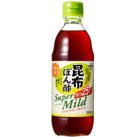 ヤマサ昆布ぽん酢 スーパーマイルド 360ml瓶×12本 ［ケース販売］