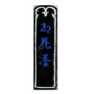 y9͖JÁIGg[ōő100|CgobNzu Ō`n gԖn  1.5 SM-0724