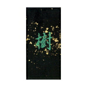 y9͖JÁIGg[ōő100|CgobNzu Ō`n ጎ  2.0 SM-0757 [Fʖn]