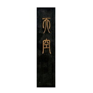 y9͖JÁIGg[ōő100|CgobNzu Ō`n V 5.0 SM-1153 [ipn]