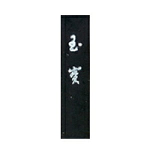 y9͖JÁIGg[ōő100|CgobNzu Ō`n ʕo 1.0 SM-1159 [ȏpn]