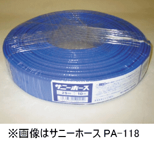 �����z�[�X/�J�b�g�� �H�i �T�j�[�z�[�X/��50mm×30m PA-130