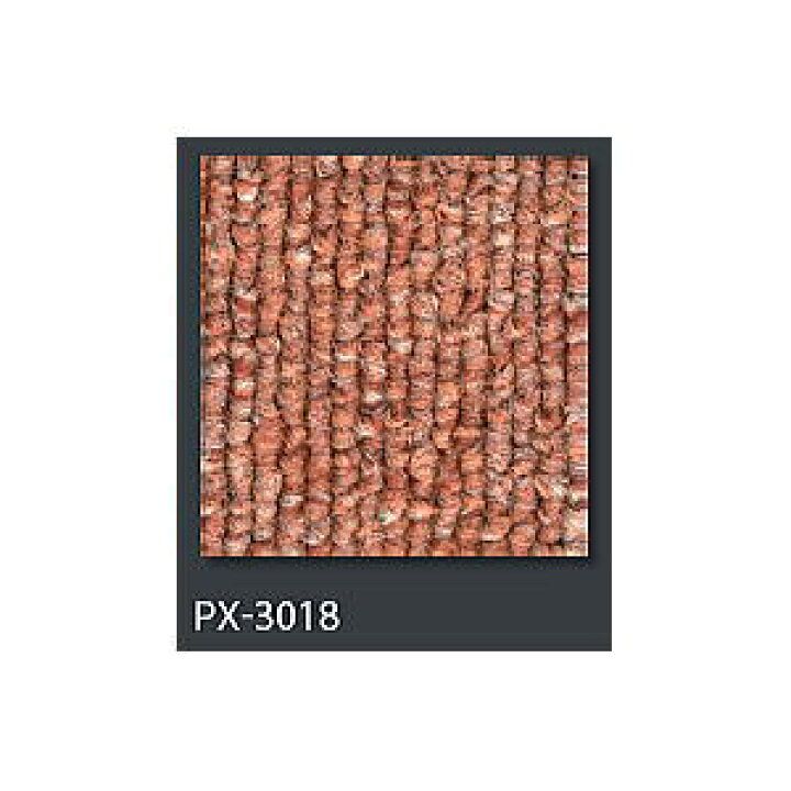 楽天市場】スミノエ タイルカーペット ECOS PX-3000シリーズ PX-3018 