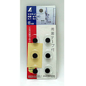 V }O`bv ی^ A-1 10 6 72150