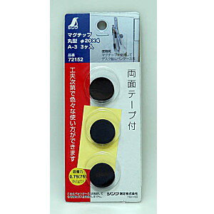 V }O`bv ی^ A-3 20 3 72152