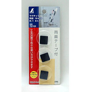 V }O`bv p^ B-1 15×16mm 3 72153