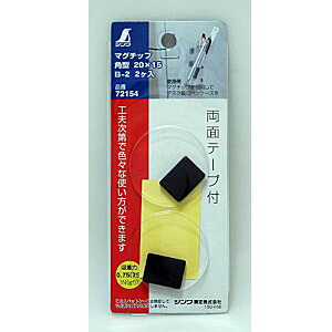 V }O`bv p^ B-2 15×20mm 2 72154